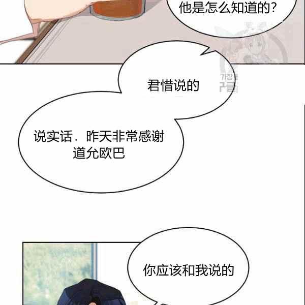 第34话35