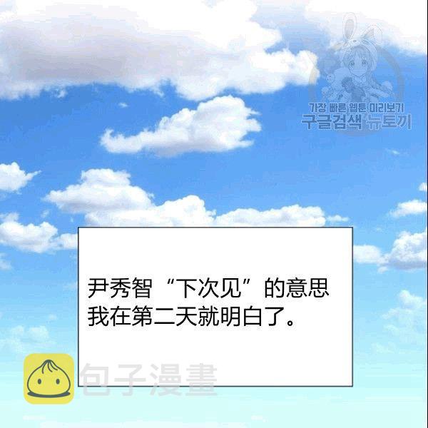 第25话83
