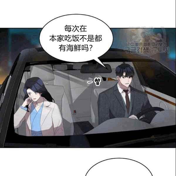 第36话26