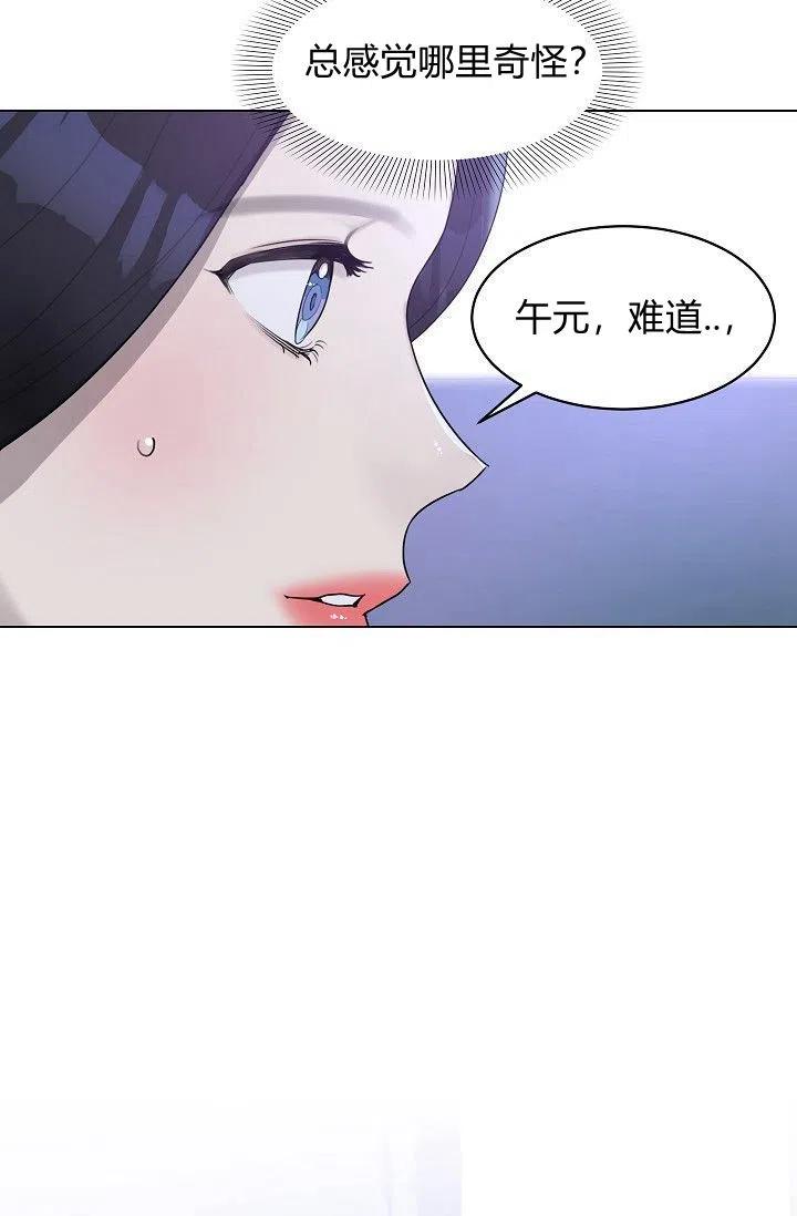 第15话8