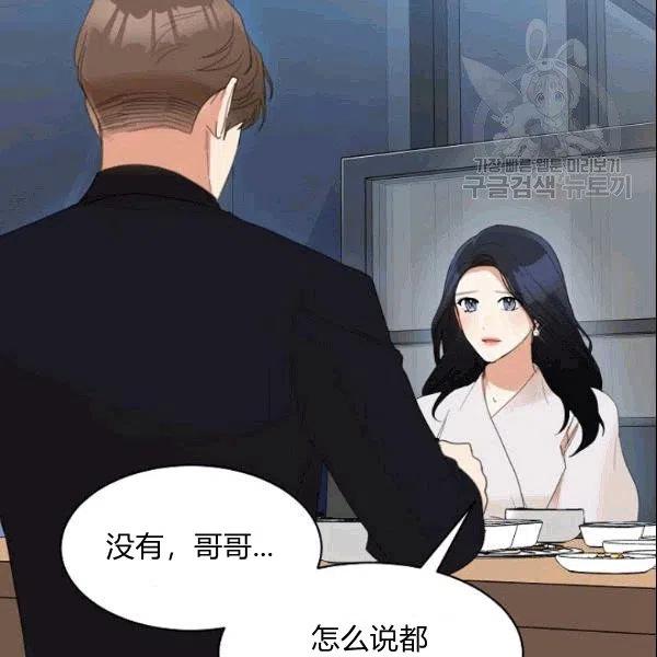 第24话75