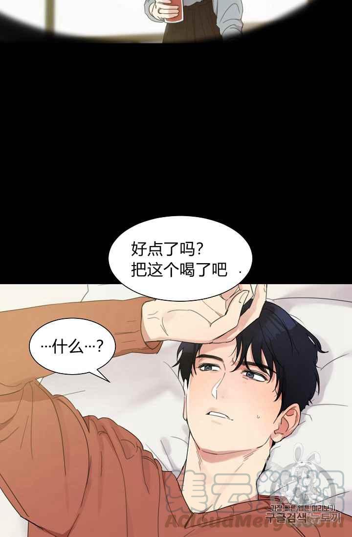 第3话12