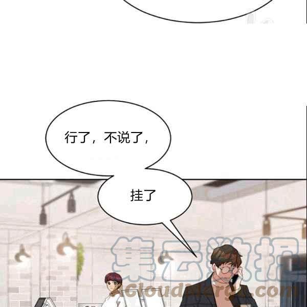 第36话67