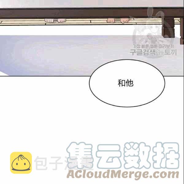 第33话79