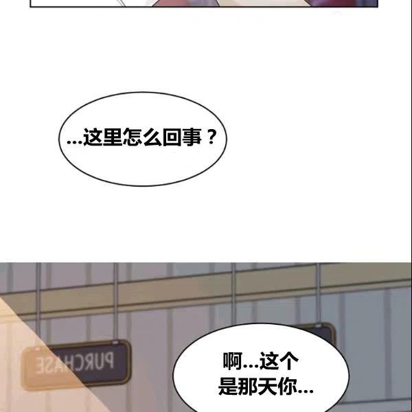第18话56