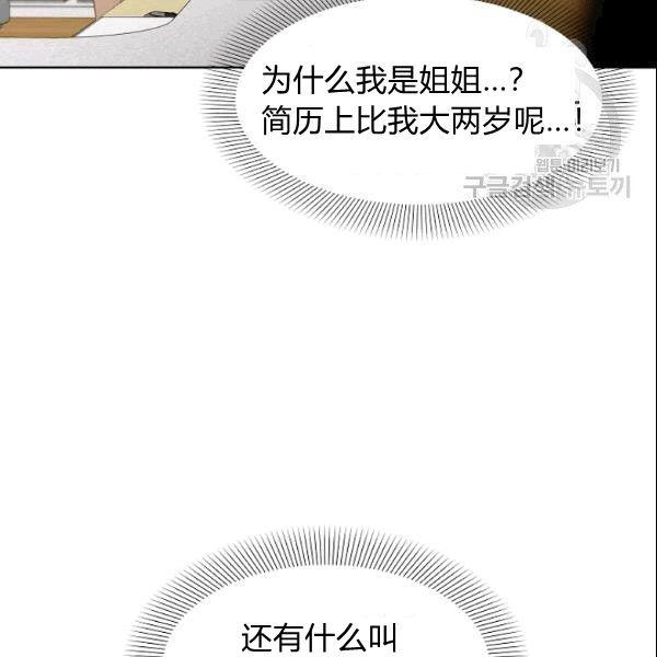 第25话81