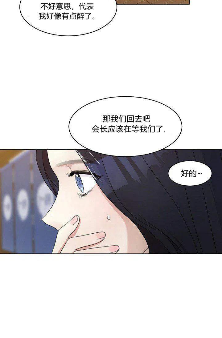 第4话59