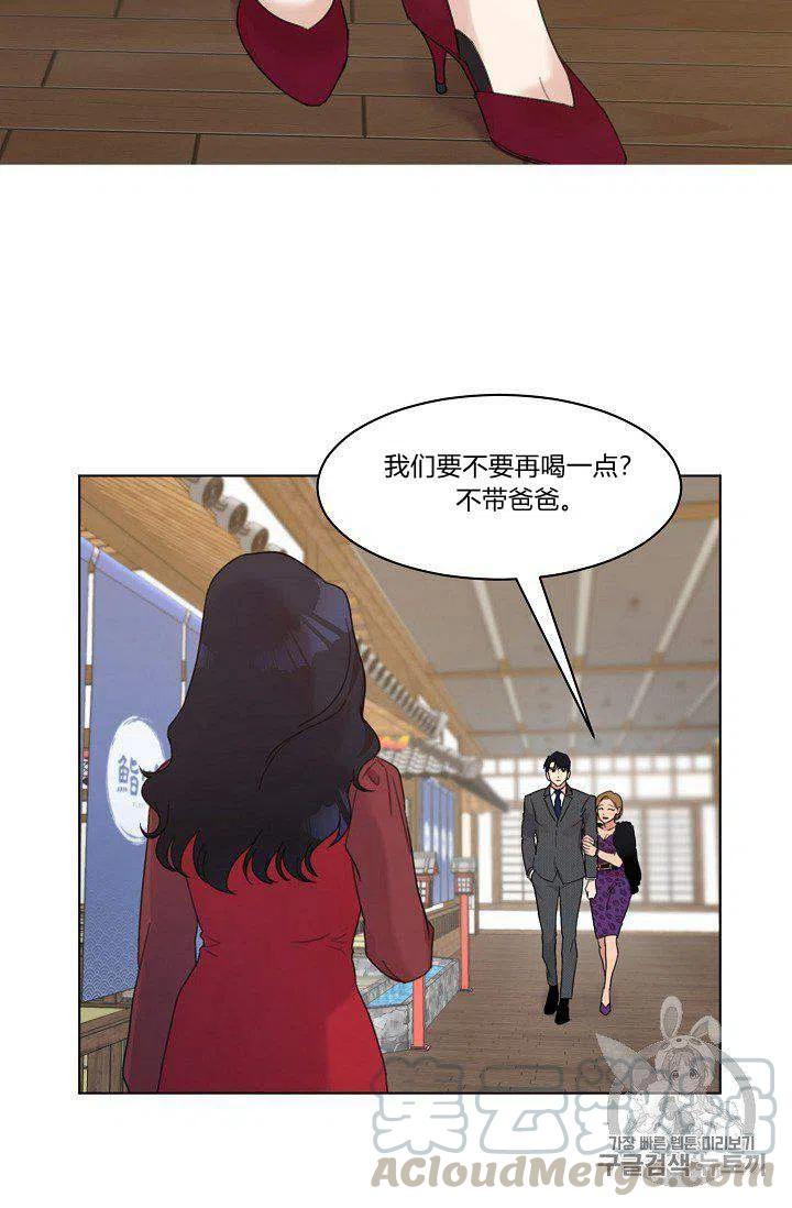 第4话55