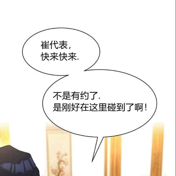 第20话17