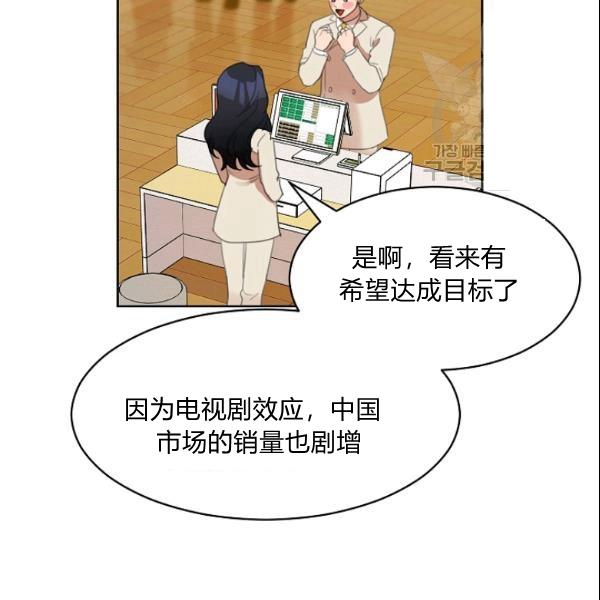 第28话18