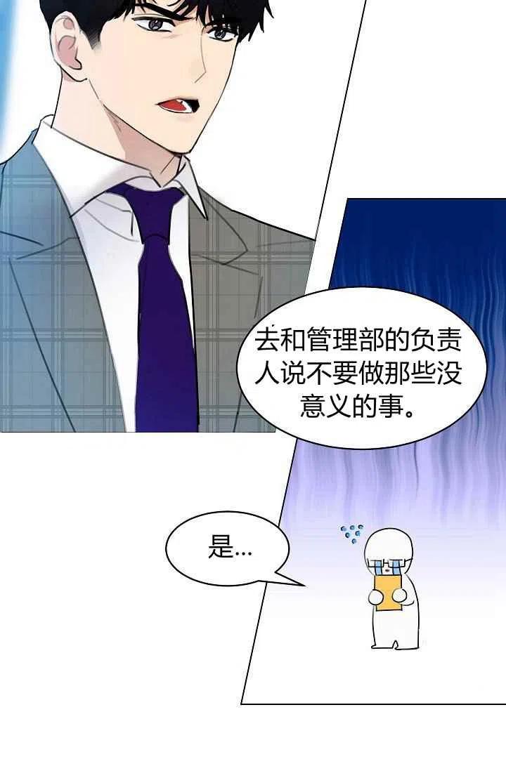 第13话66
