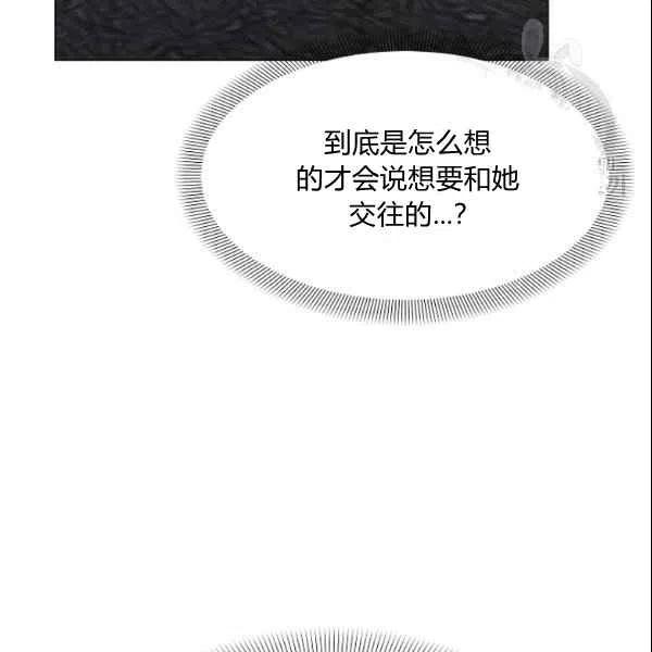 第21话80