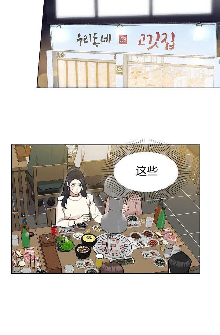 第14话16