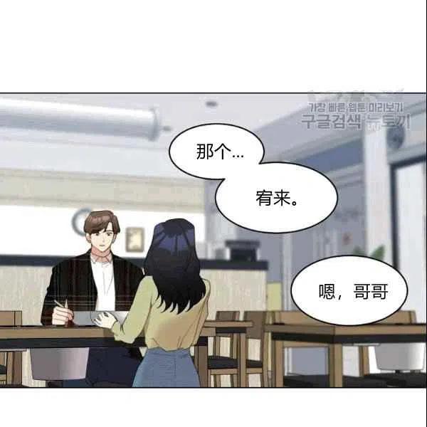 第21话25
