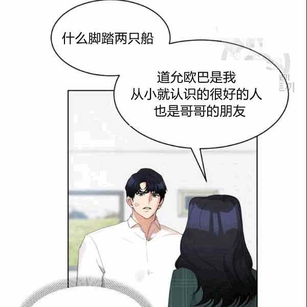 第34话66