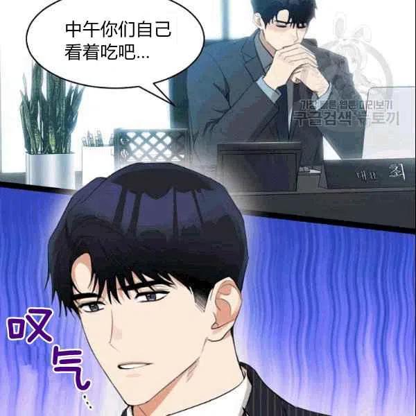 第17话10