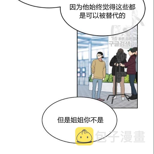 第29话70