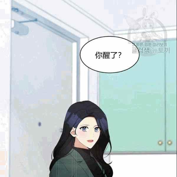 第34话19