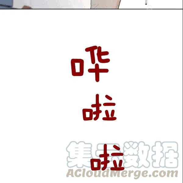 第17话70