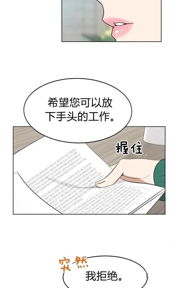 第6话43