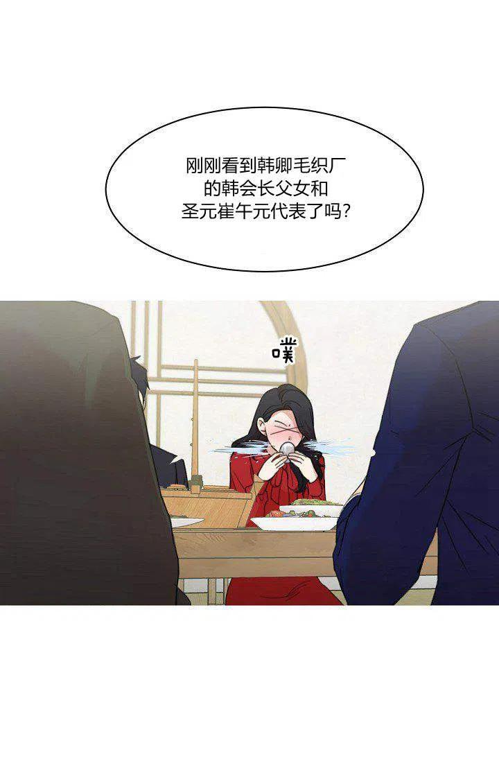 第4话43