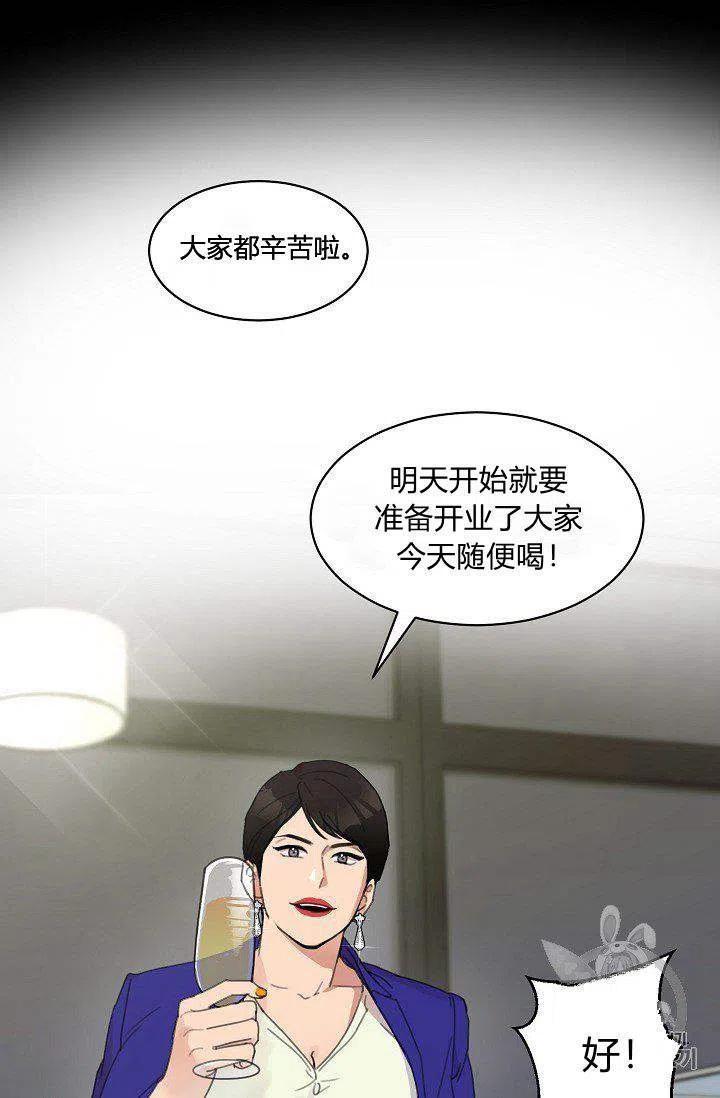 第4话1