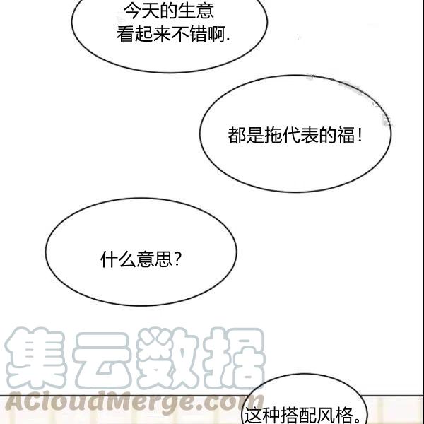第23话58