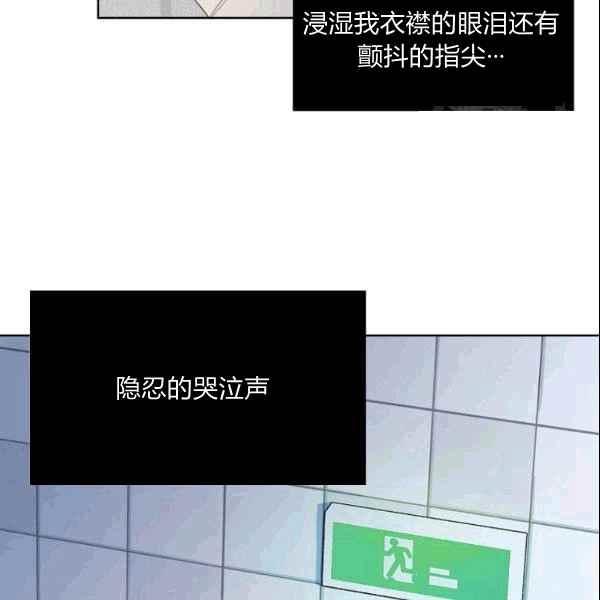 第27话57