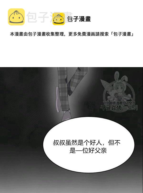 第29话67