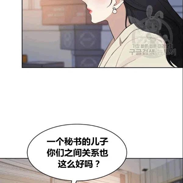 第18话40