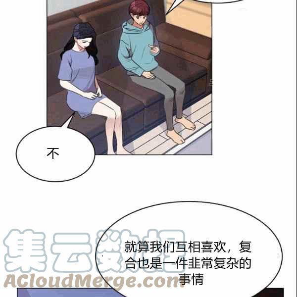 第33话73
