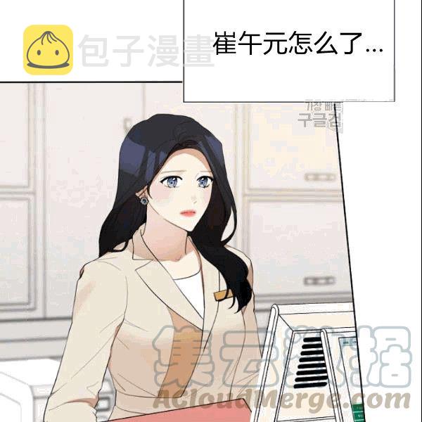 第25话73
