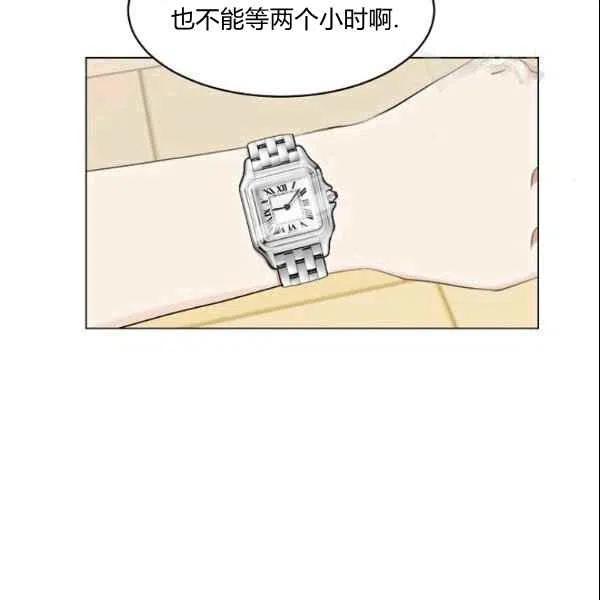 第21话5