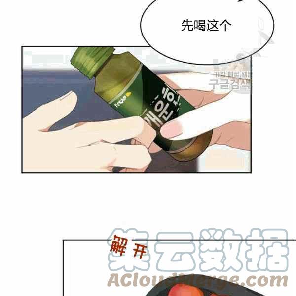第34话21