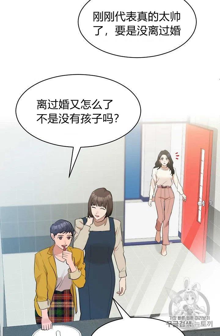第14话53
