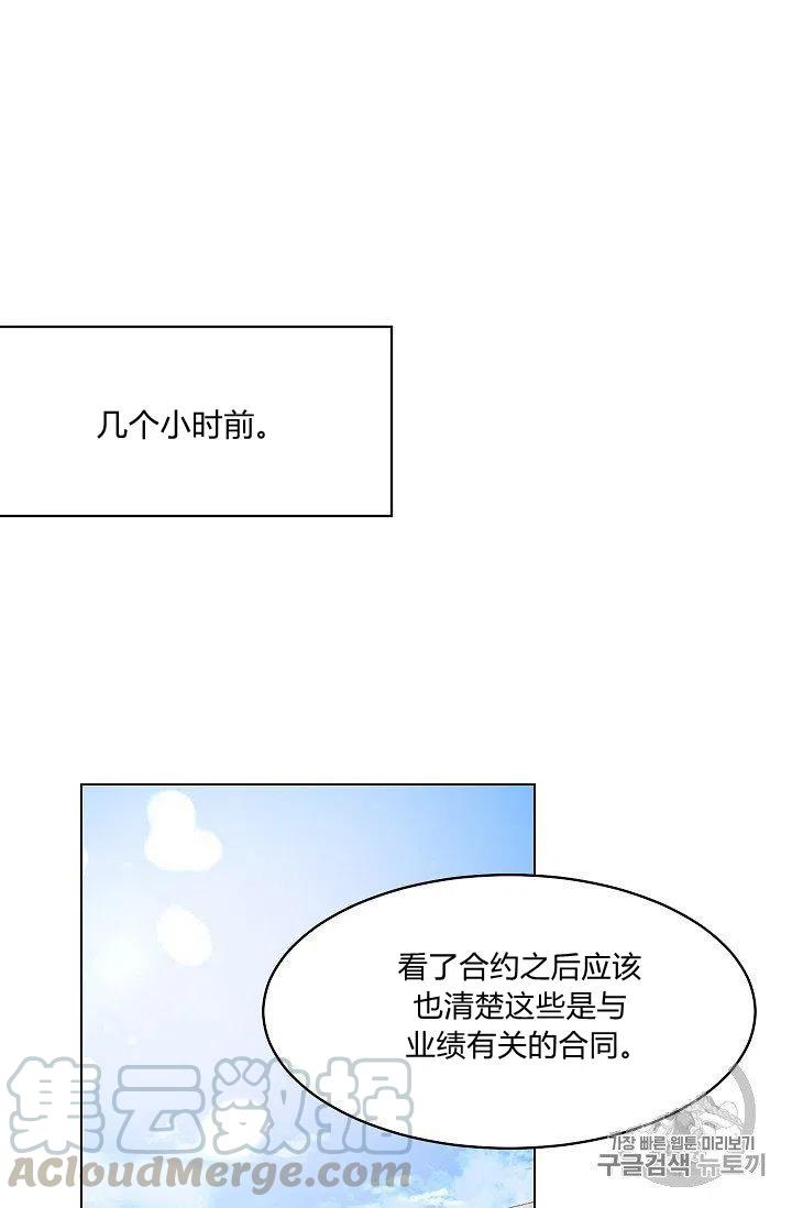 第12话18