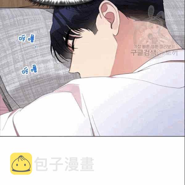 第33话8