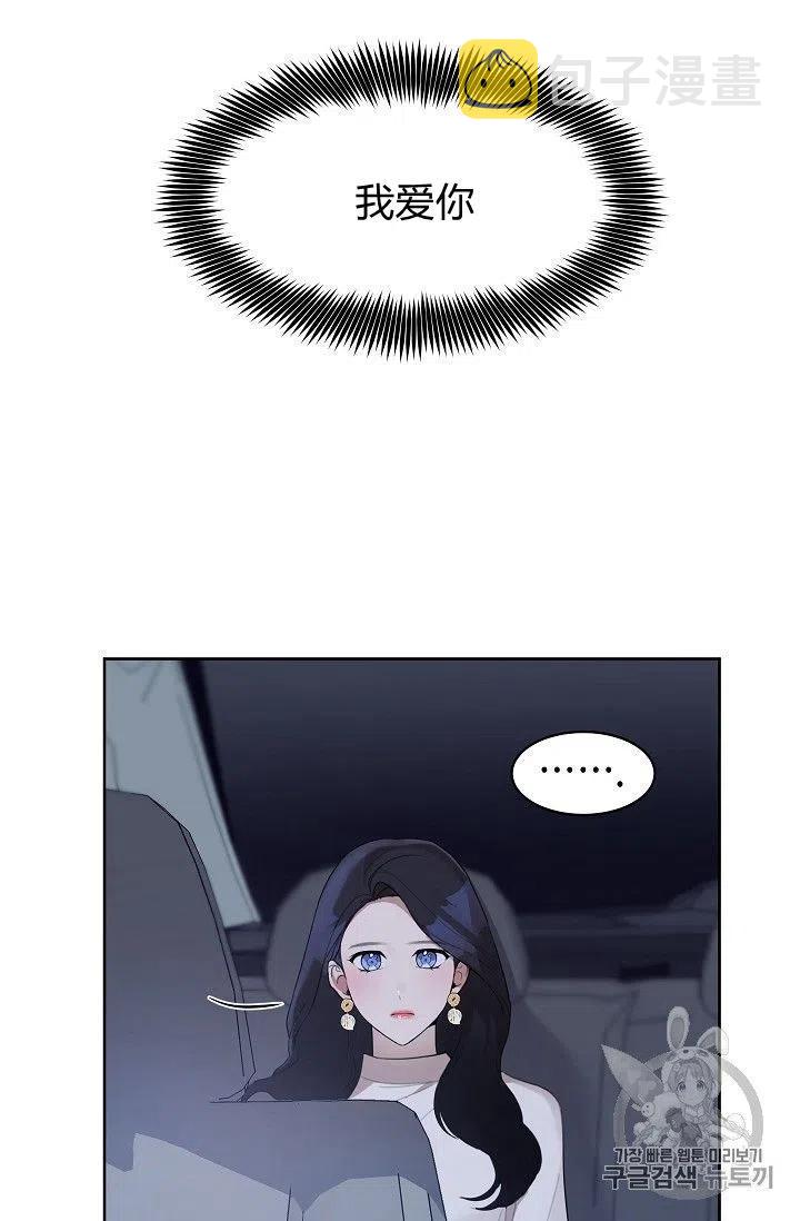 第16话19