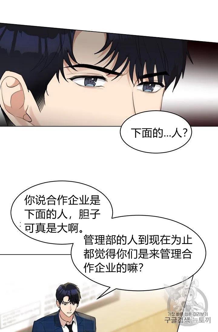 第14话40