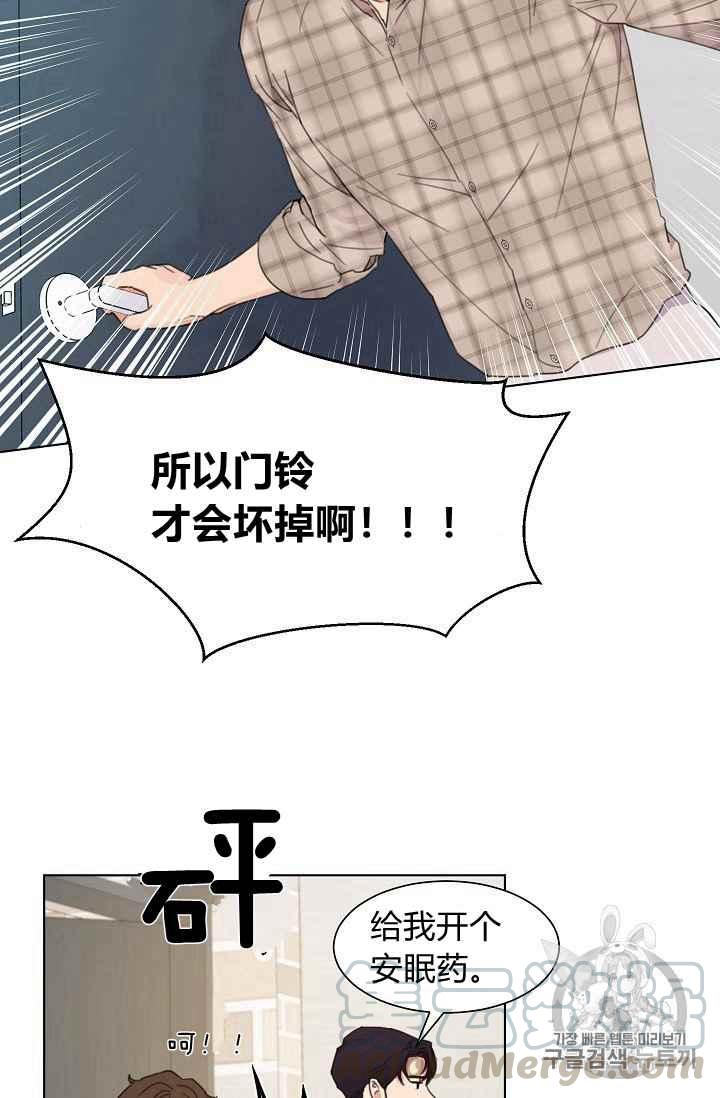 第3话30