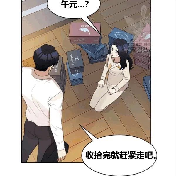 第18话75