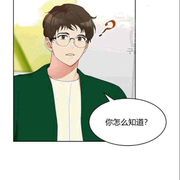 第27话80