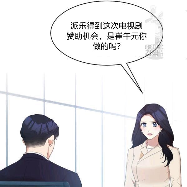第28话64