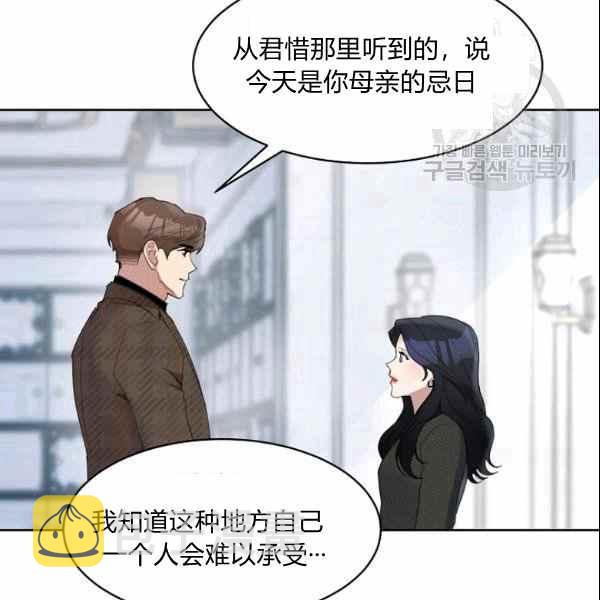 第30话83