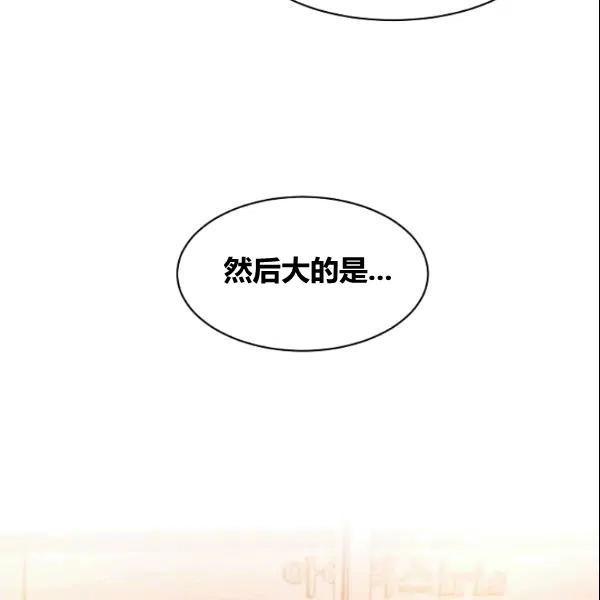 第18话25