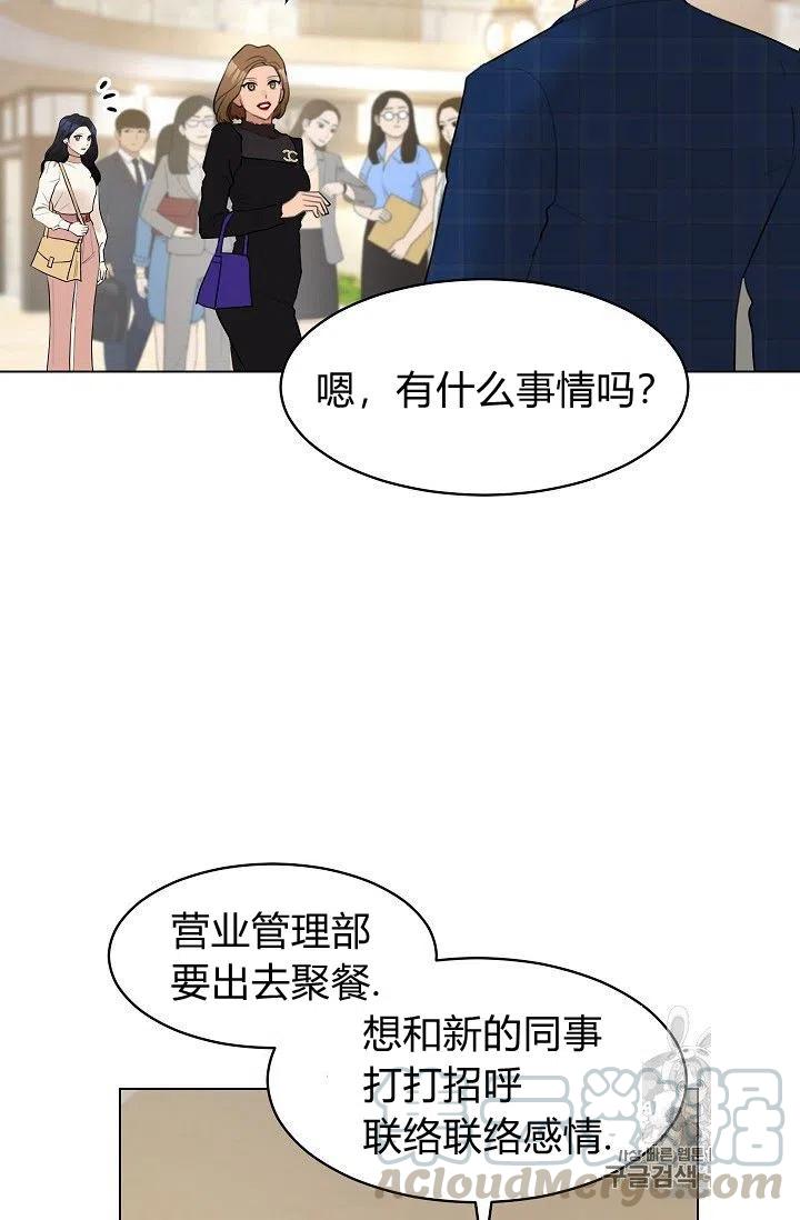 第14话9