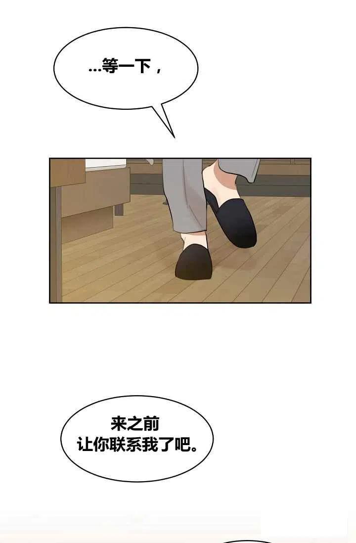 第8话38