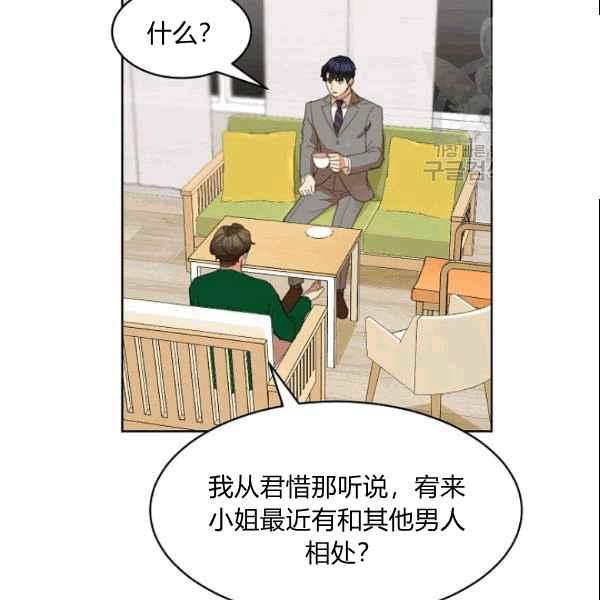 第27话74