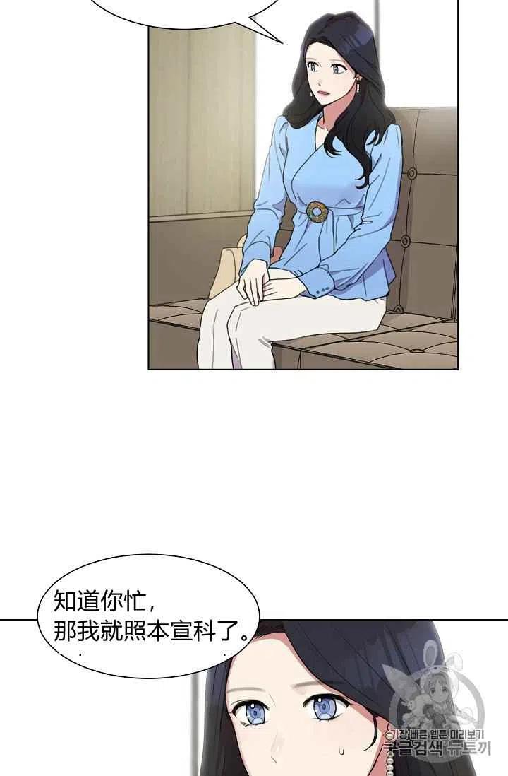 第2话32