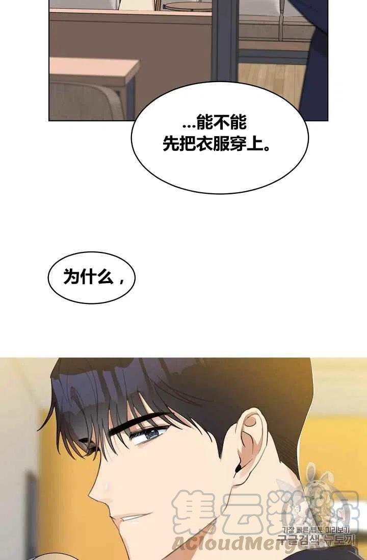 第8话9